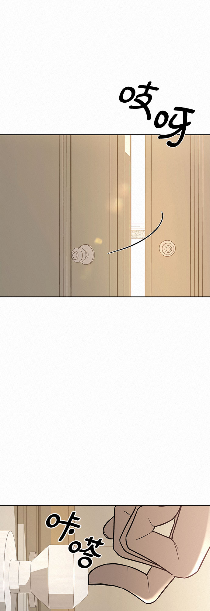 第25话2