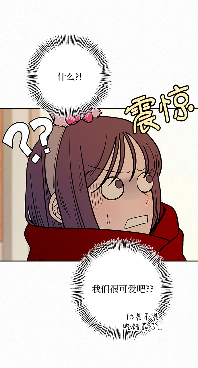 第30话3