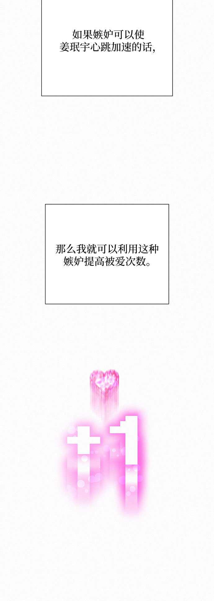 第24话16
