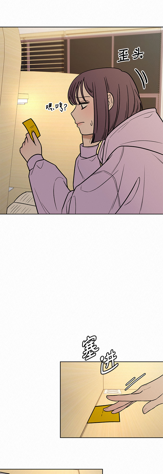 第34话11