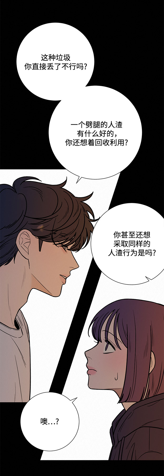 第28话19