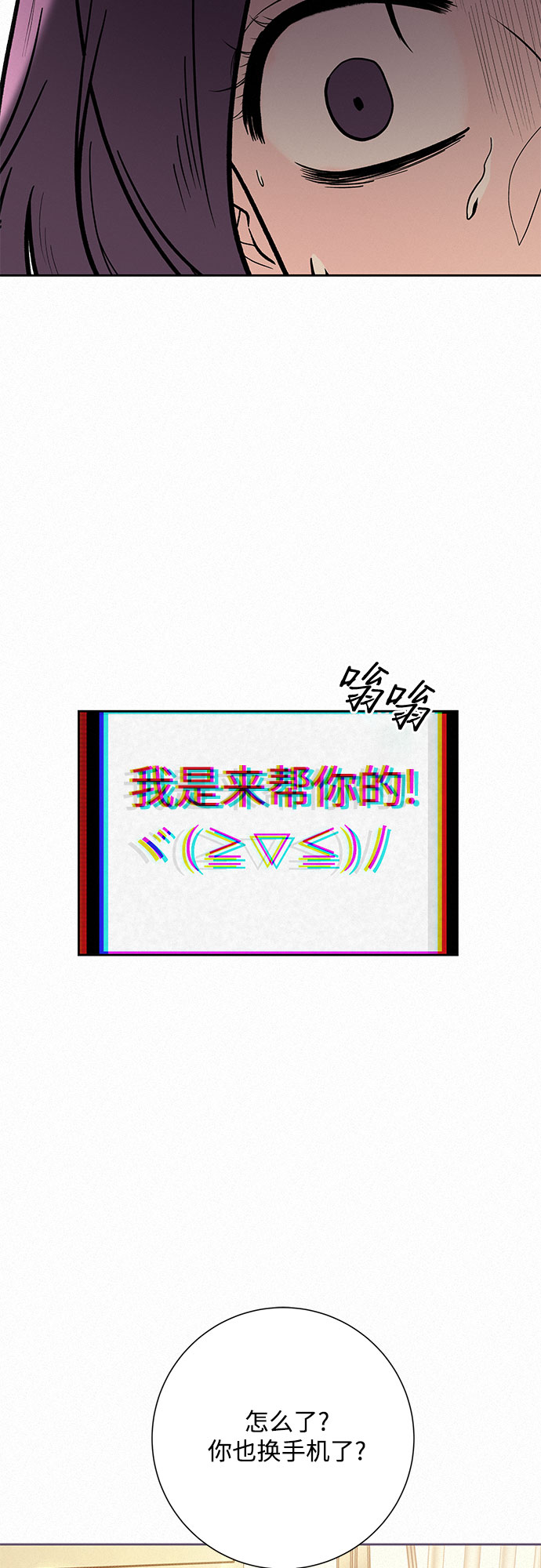 第3话1