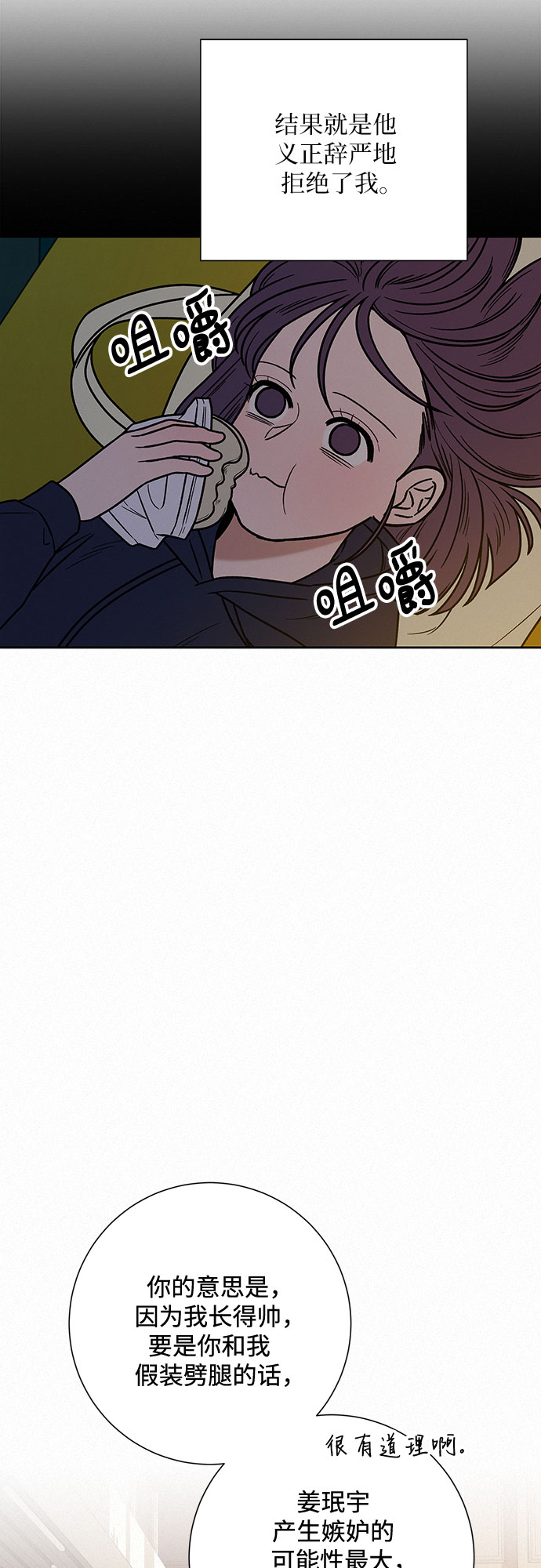 第28话17