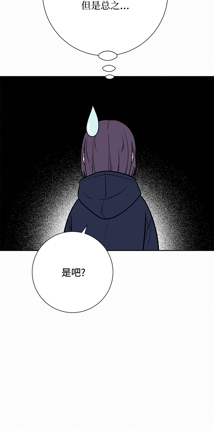 第28话3