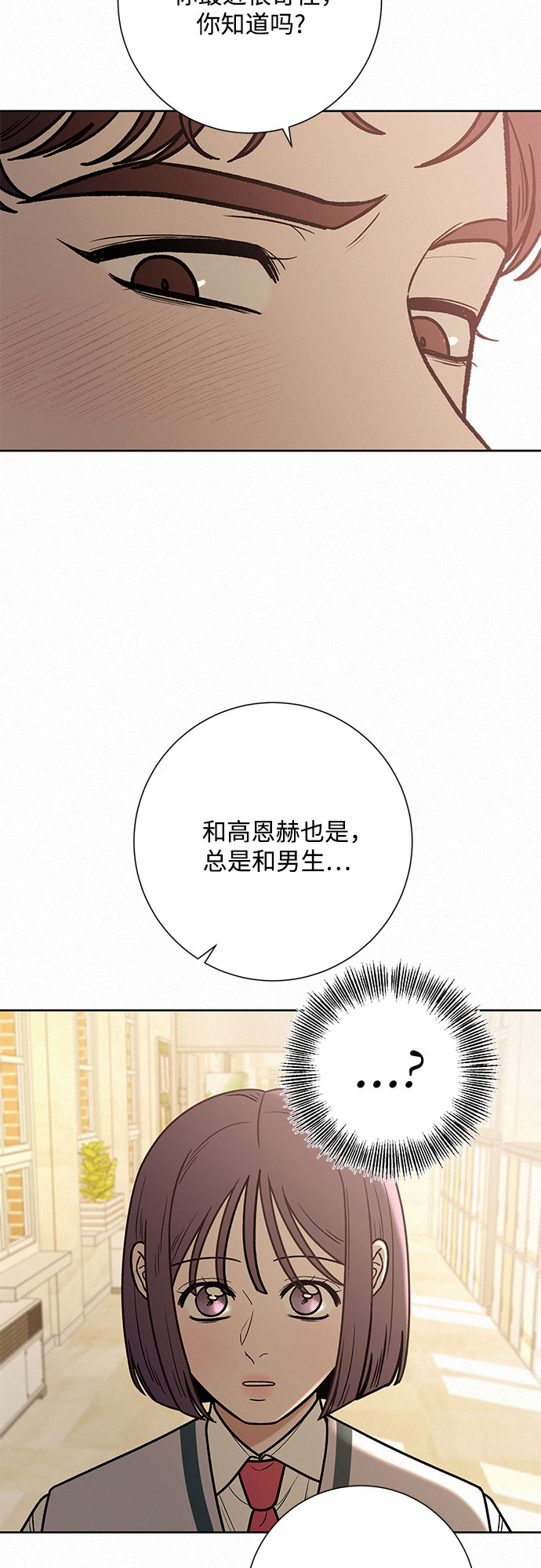 第27话32