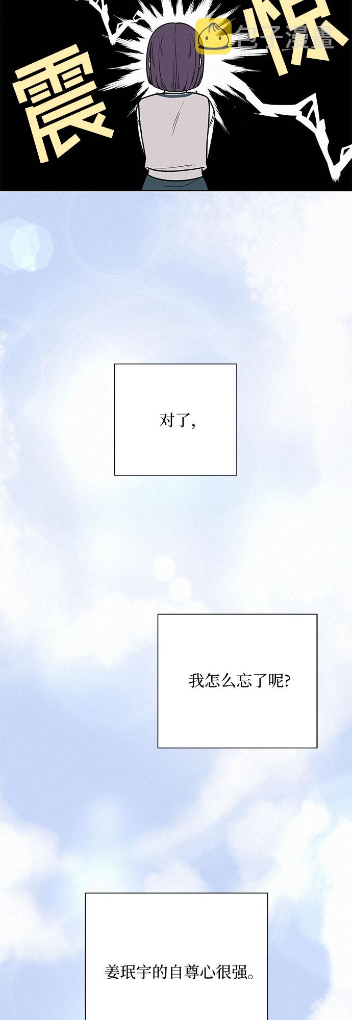 第24话2