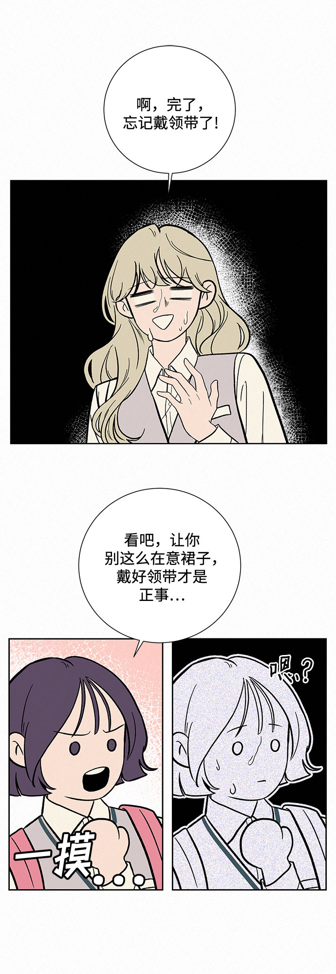 第2话74