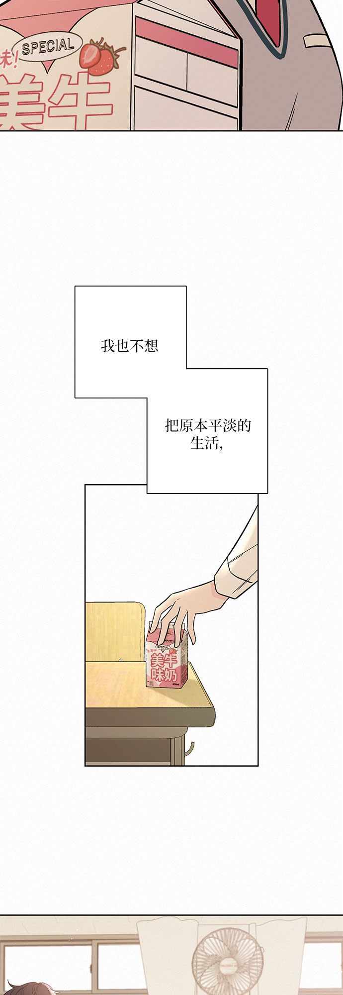 第2话1