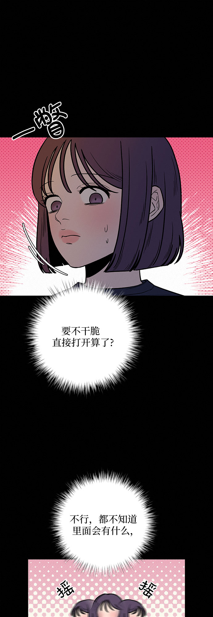 第20话28