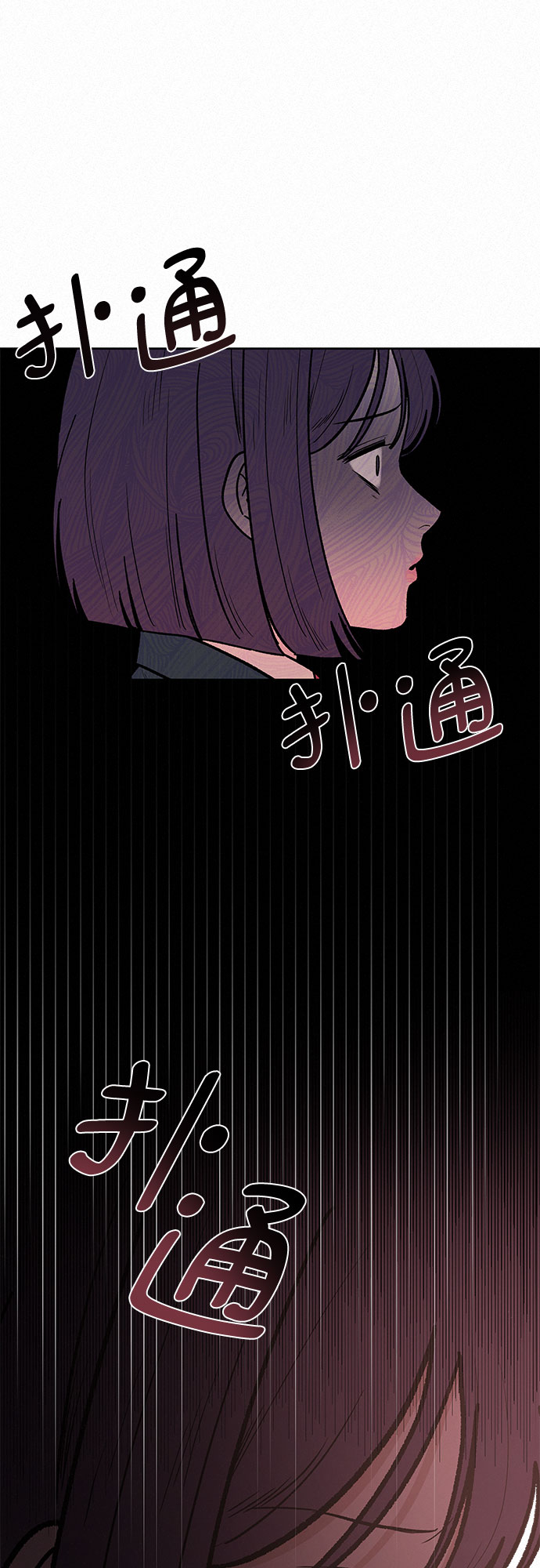 第7话11