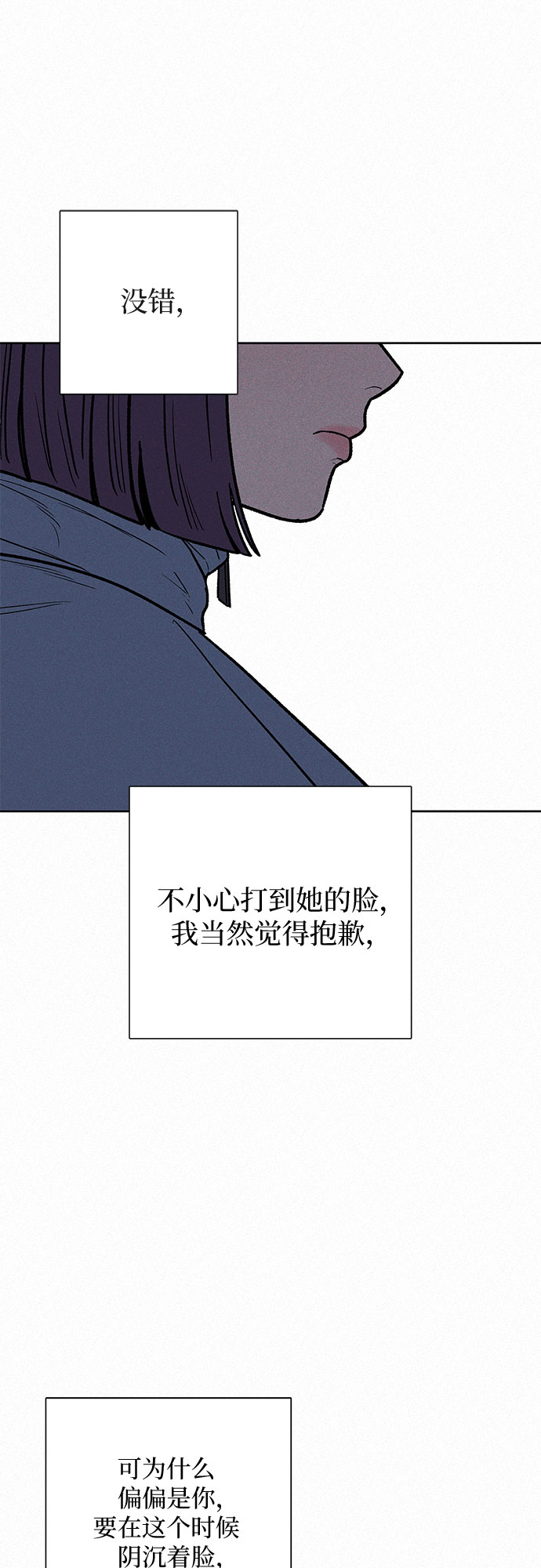 第5话7