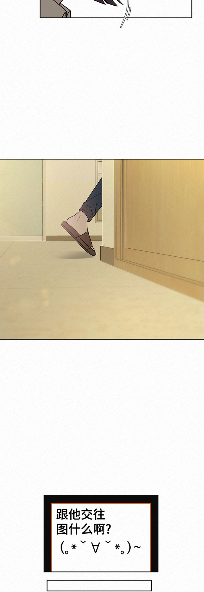 第4话34