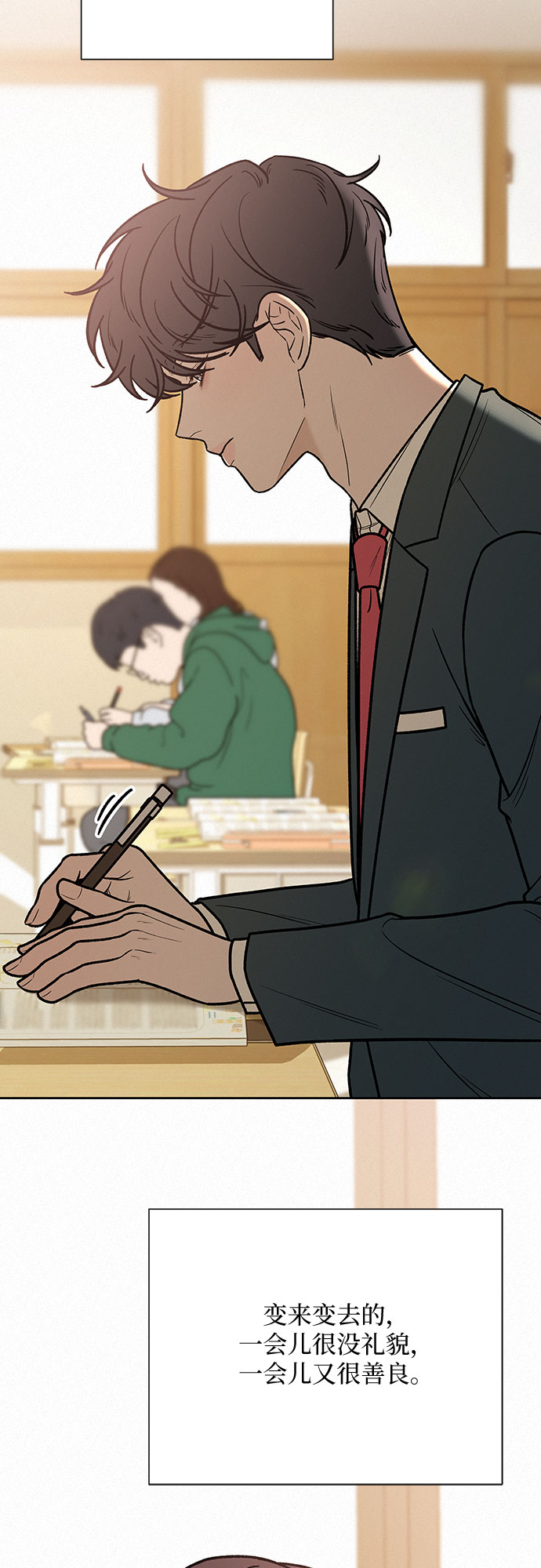 第23话56