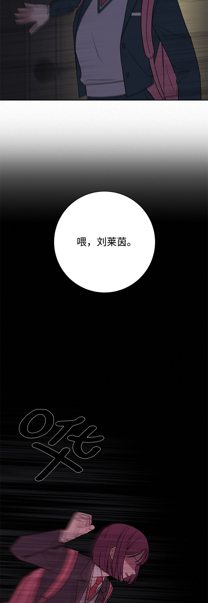 第6话75