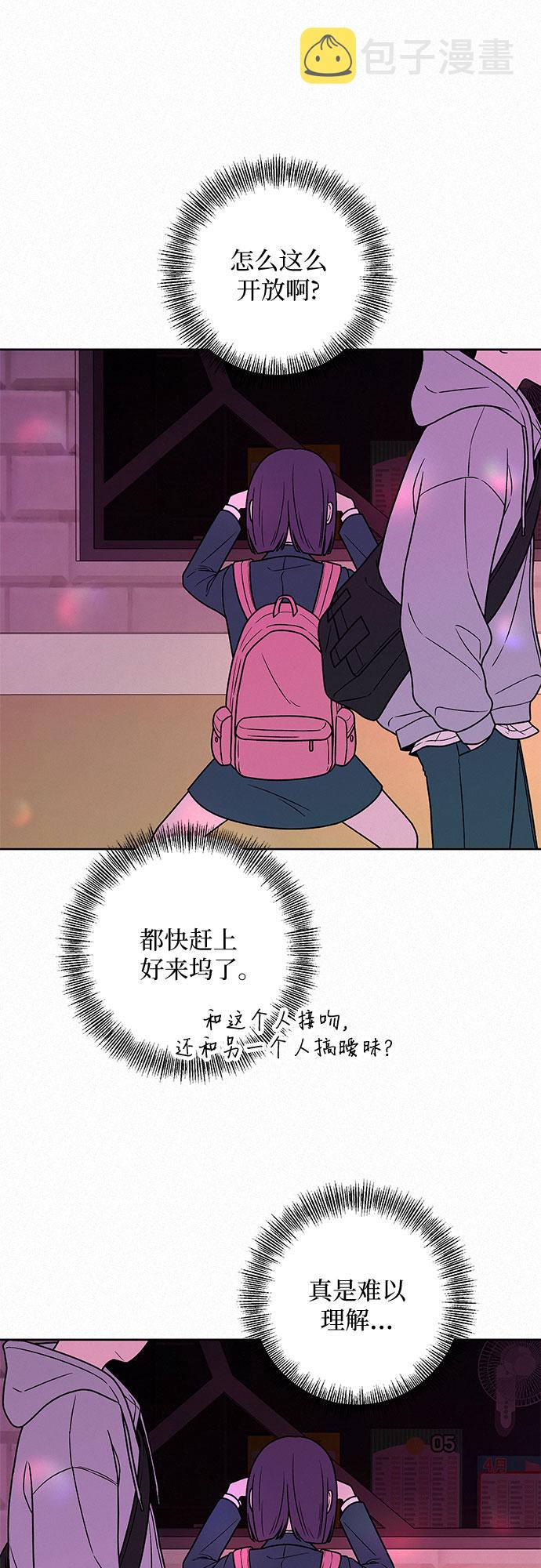 第12话2