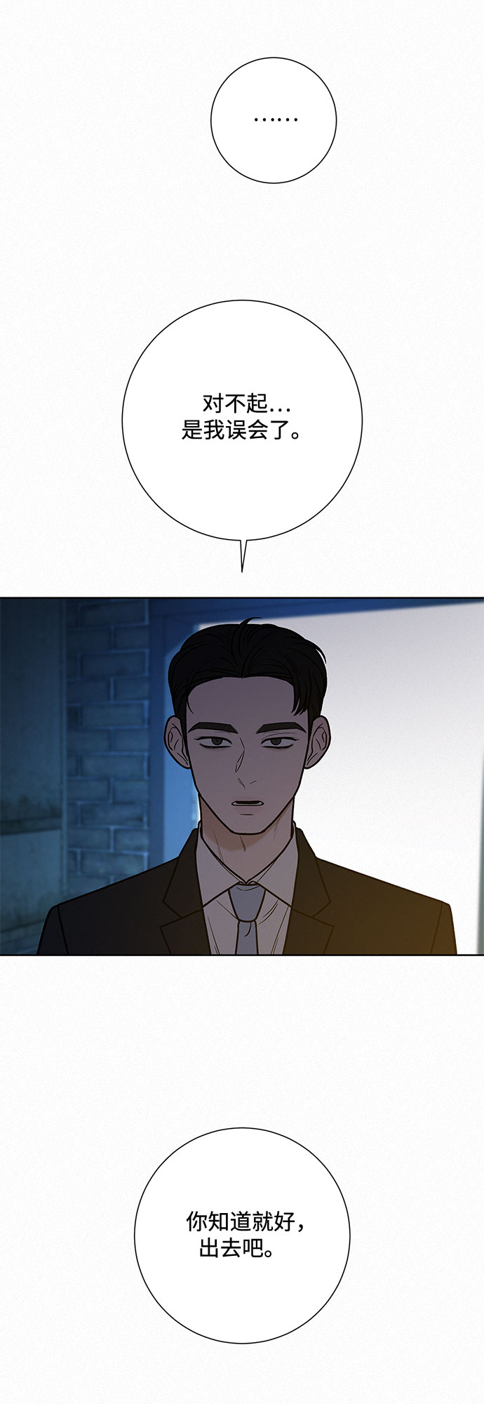 第23话27