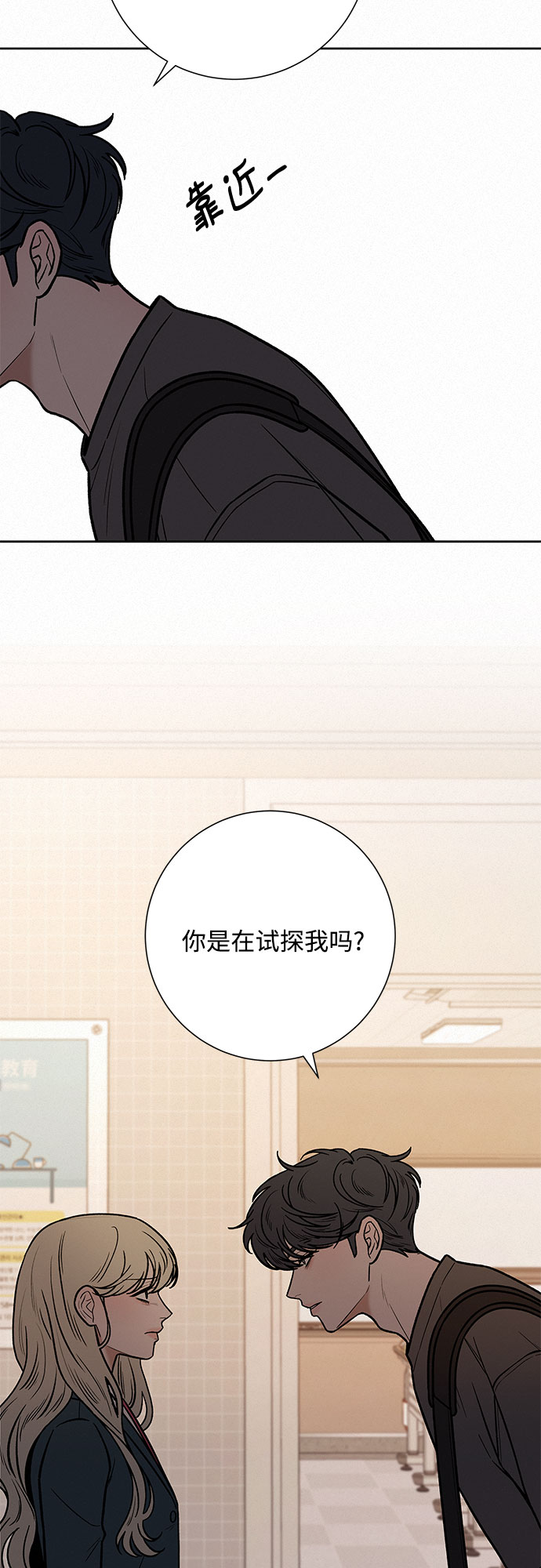 第35话13