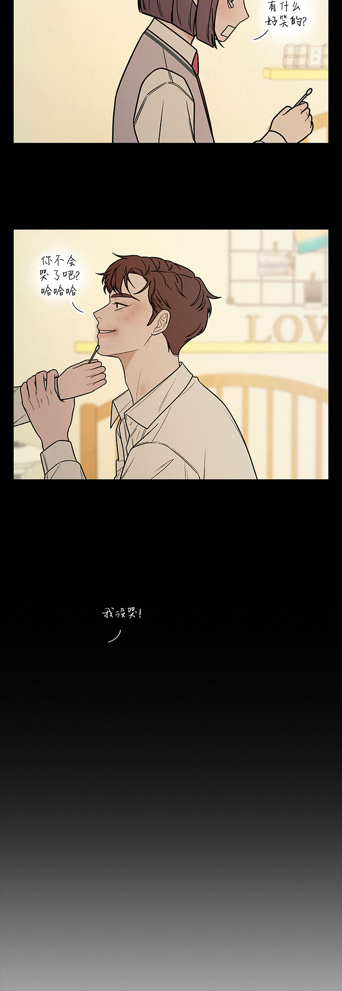 第19话38
