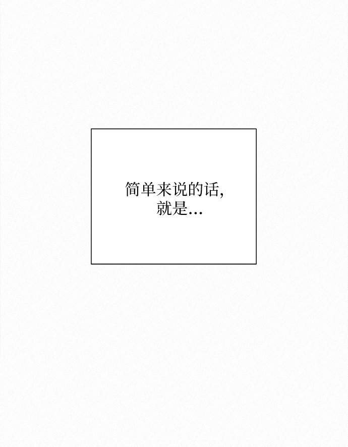第21话4