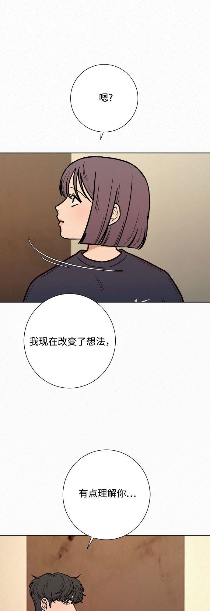 第15话64