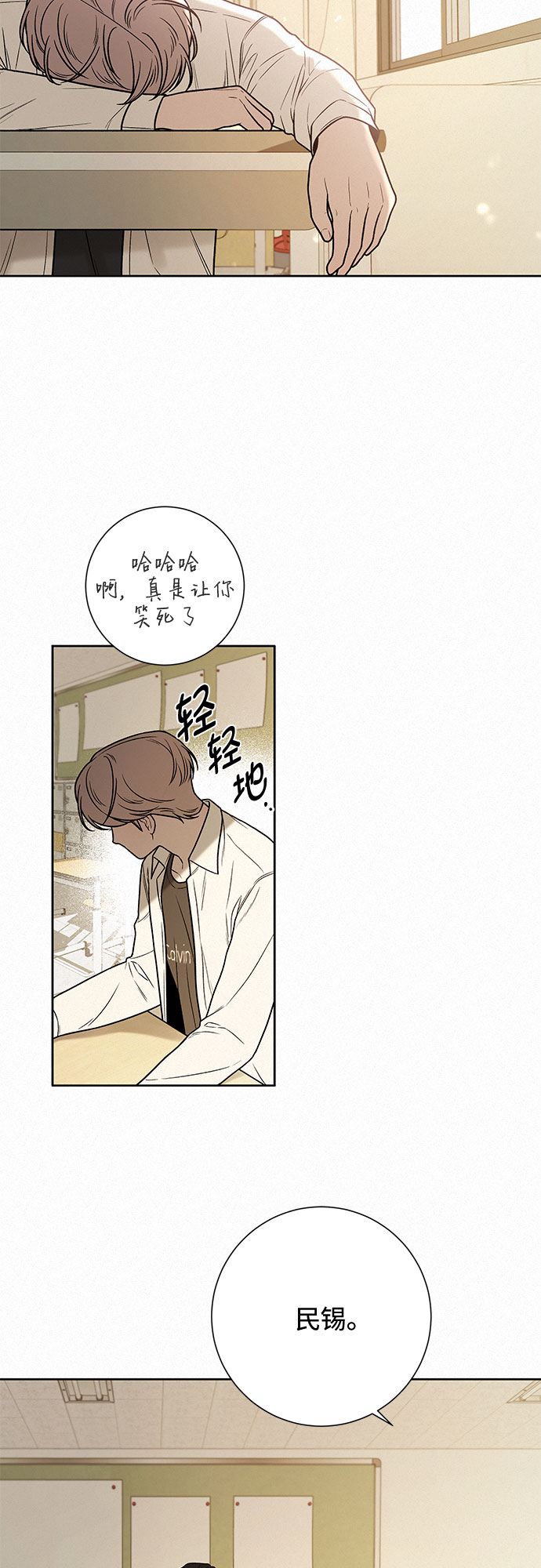 第13话26