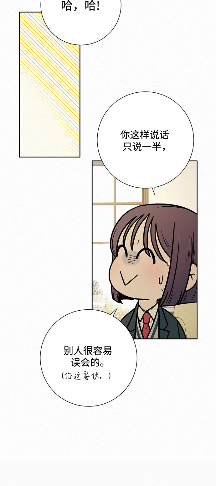 第17话3