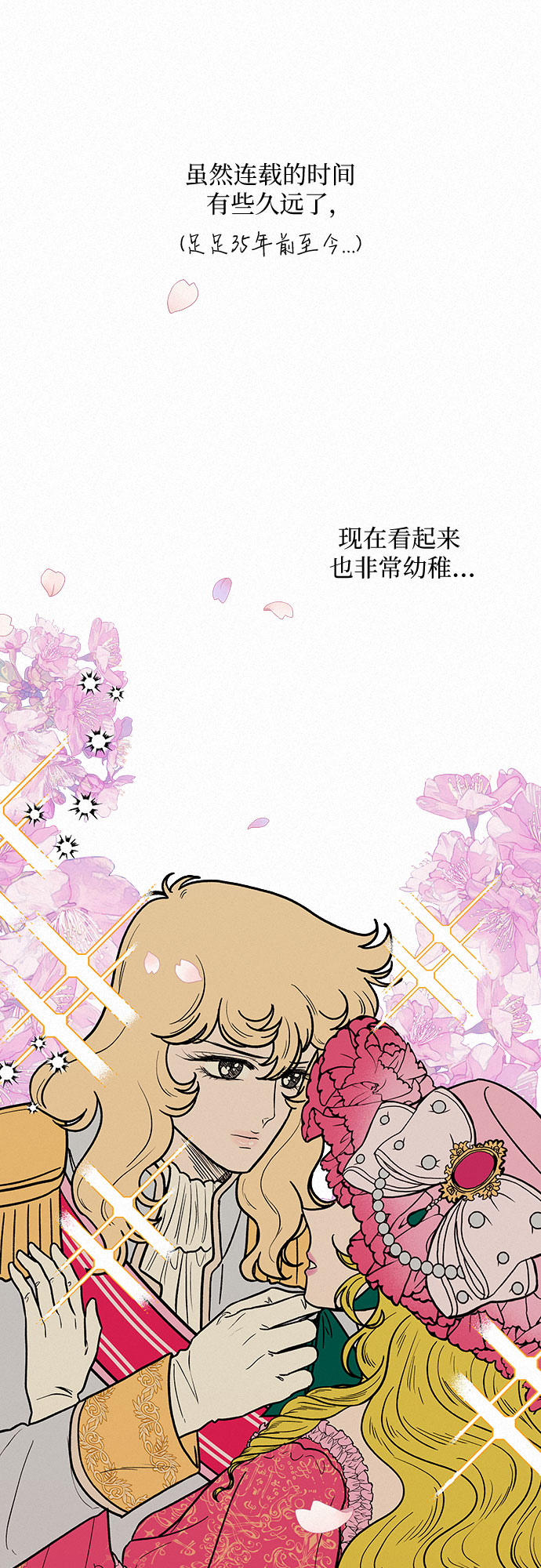 第9话35