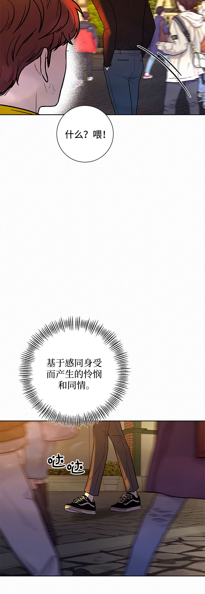 第31话67