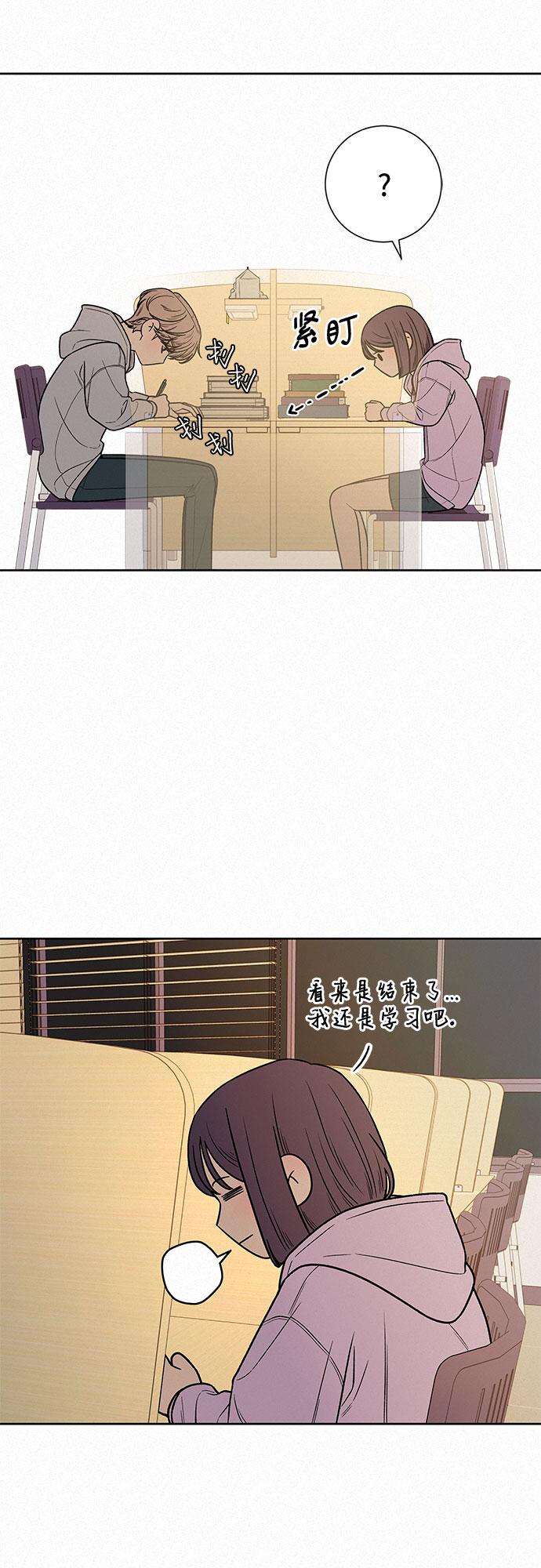 第34话8