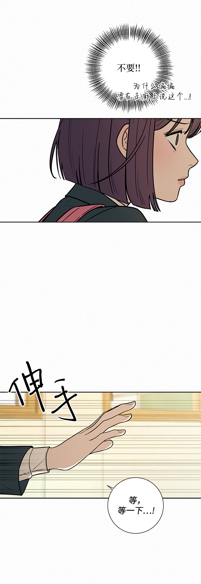 第9话12