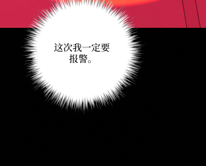 第20话7