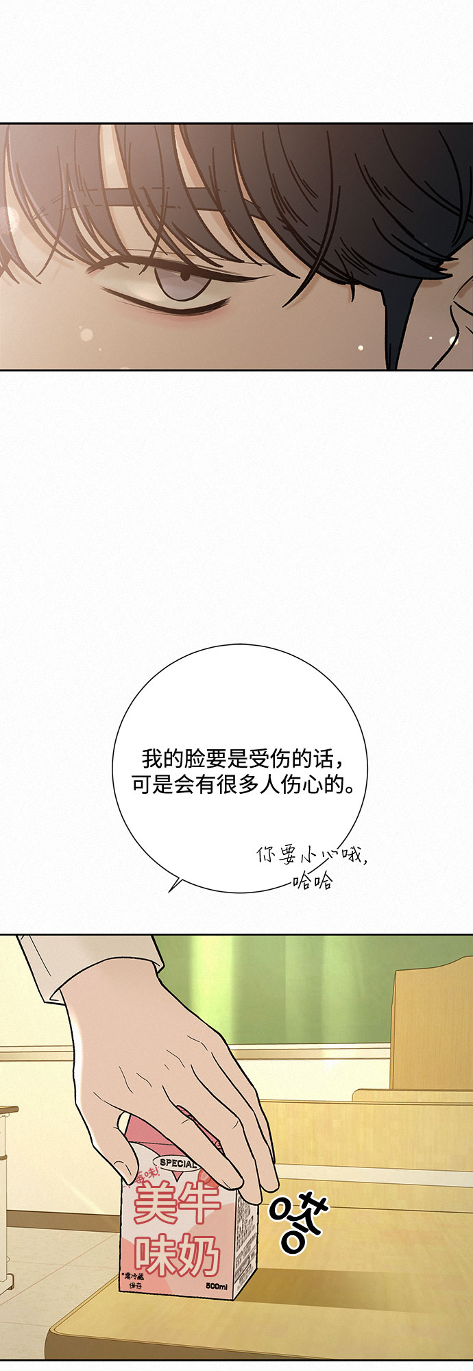 第1话55