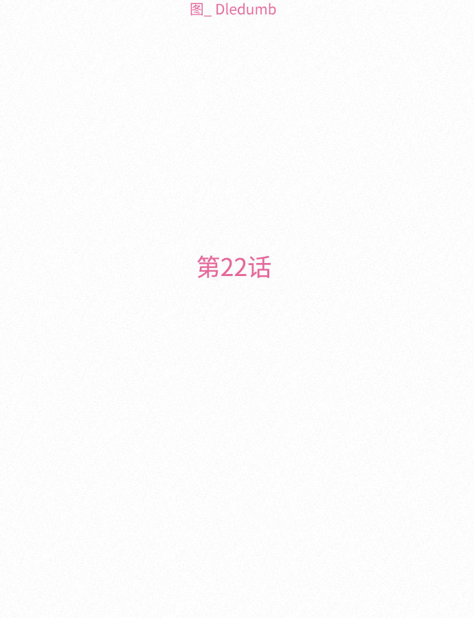 第22话15