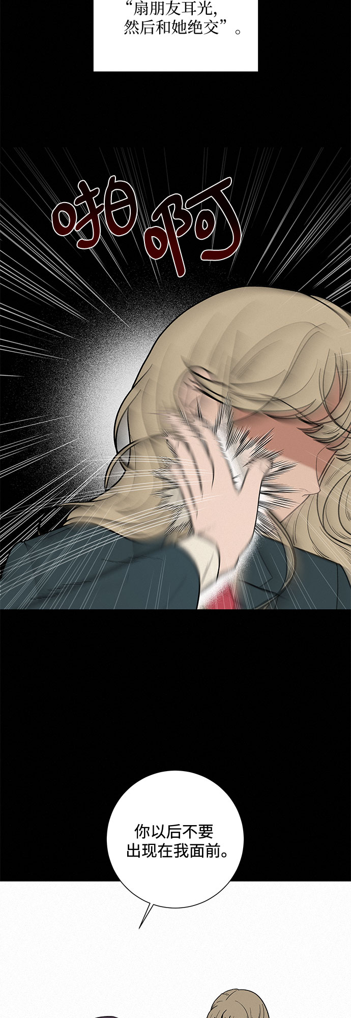 第7话29