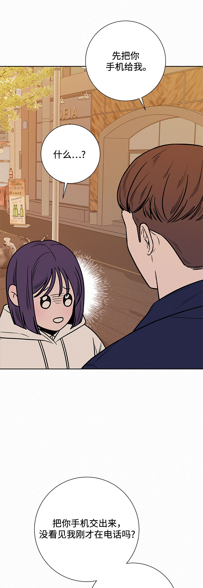 第17话52