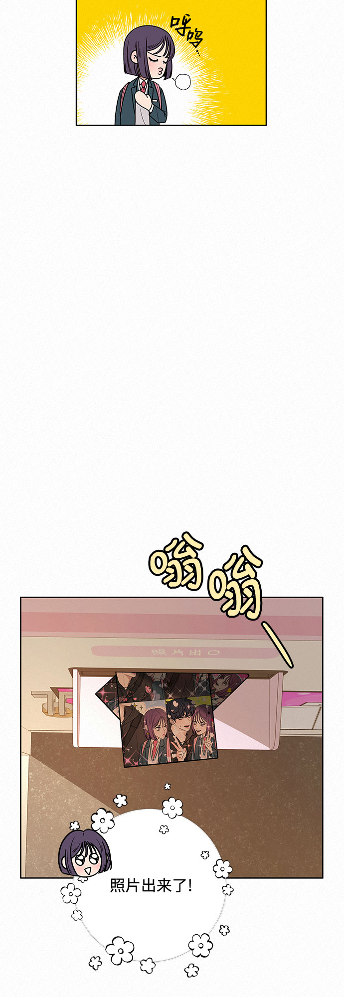 第29话3