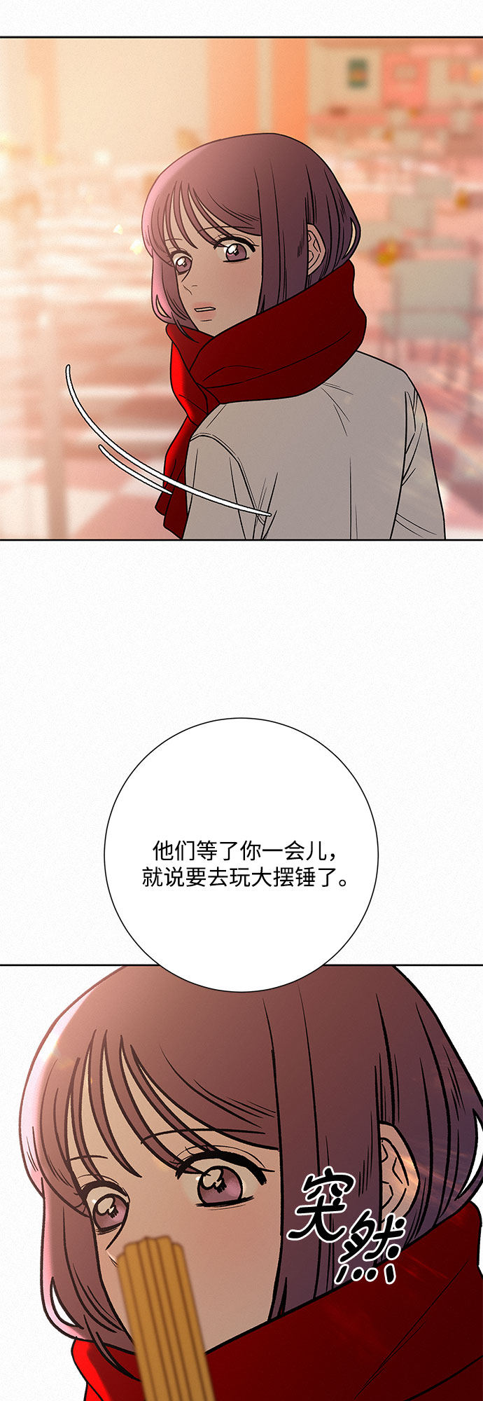 第30话36