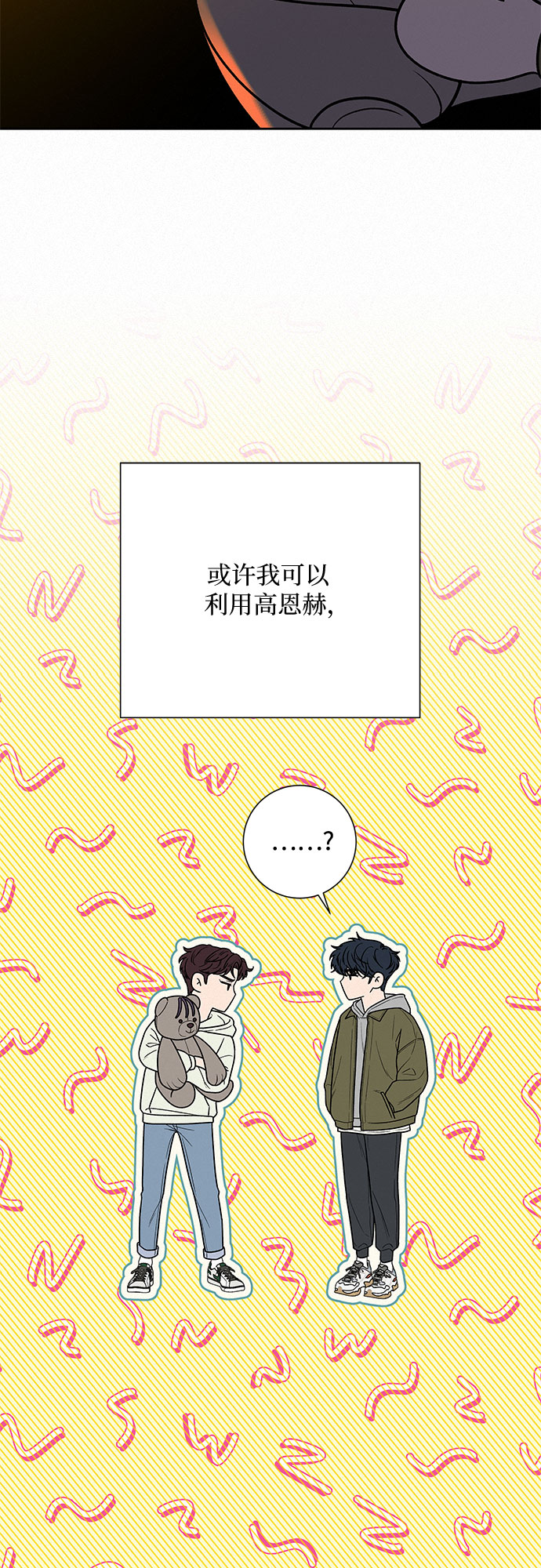第24话14