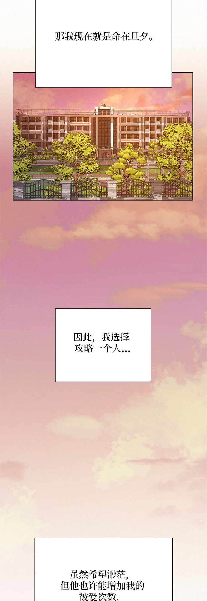 第21话89