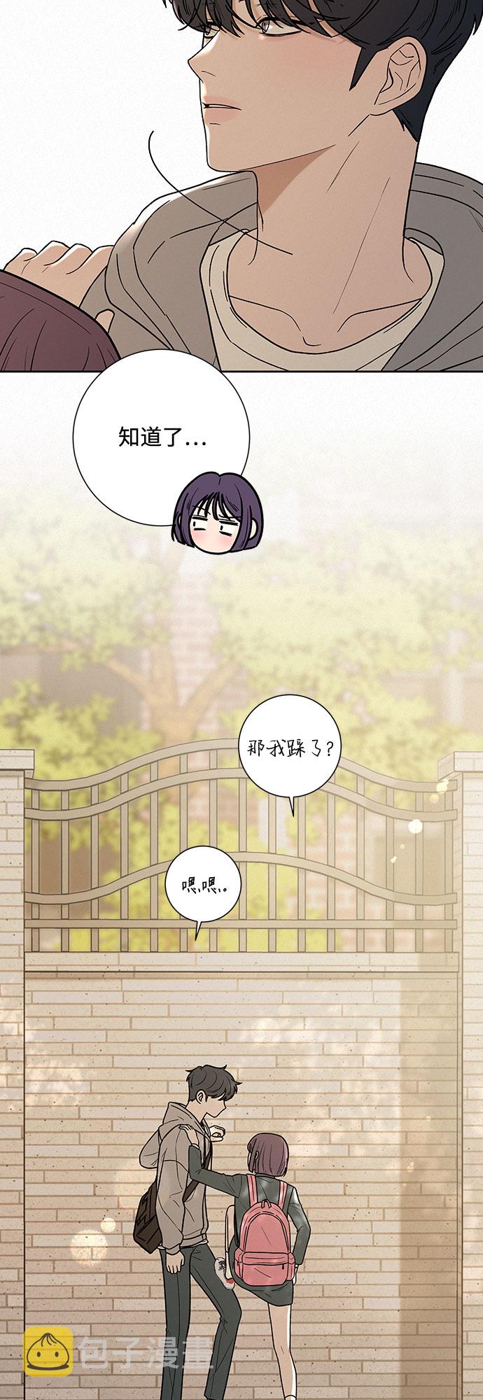 第8话2