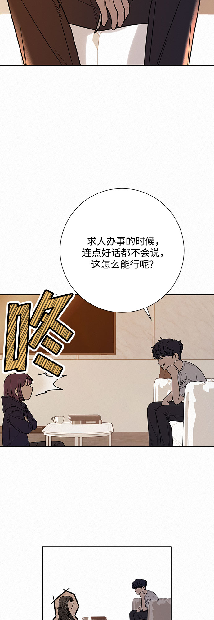 第28话12
