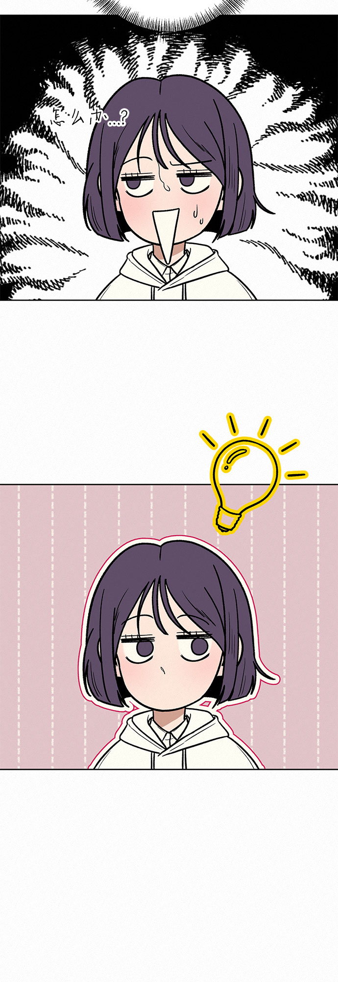 第17话54