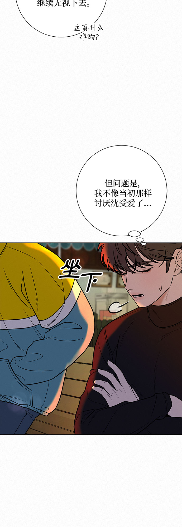 第31话63