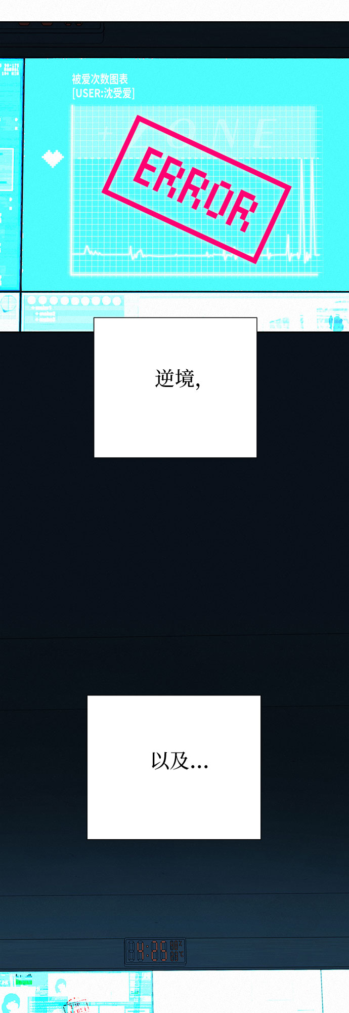 第23话34