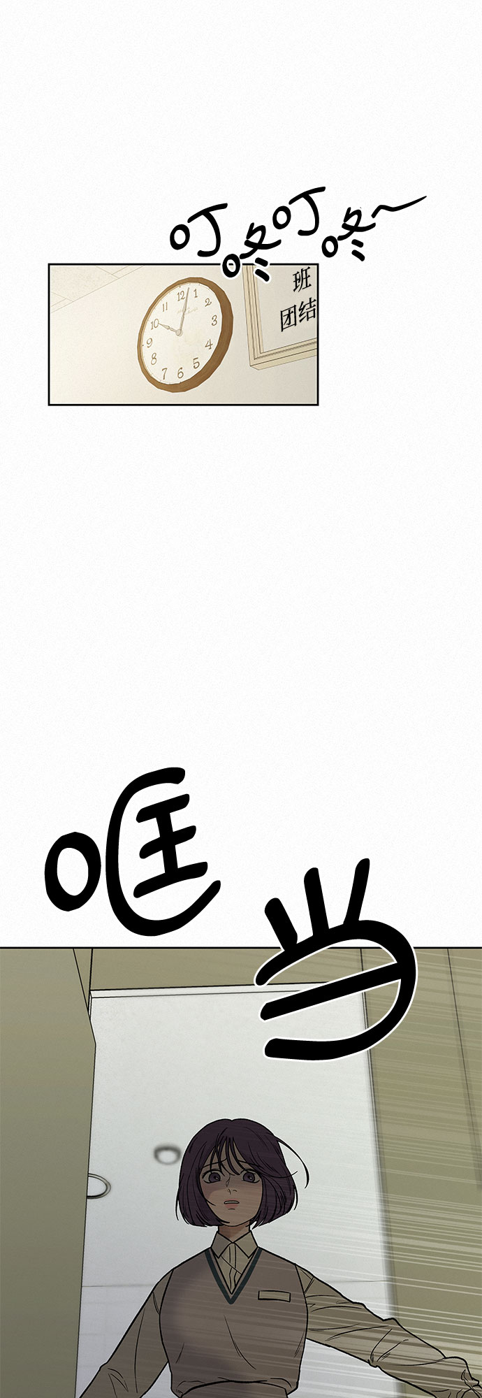 第3话27