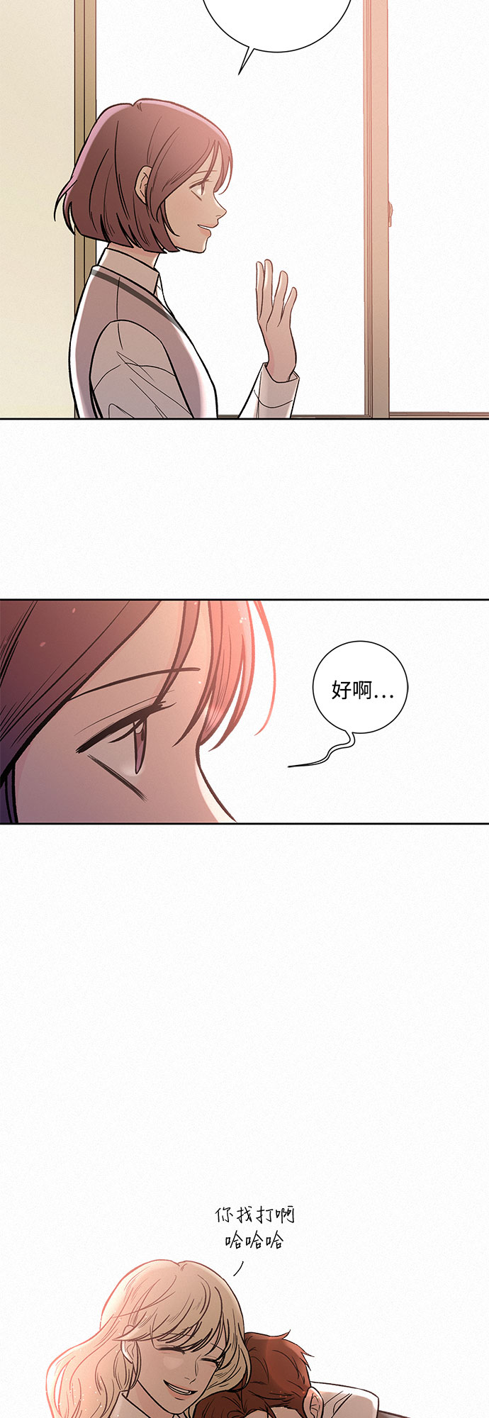 第3话32