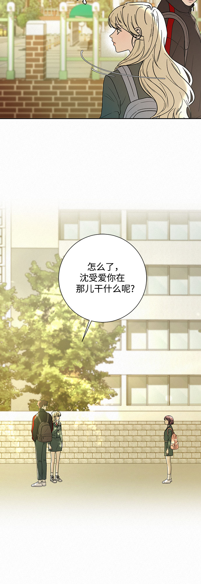 第7话54