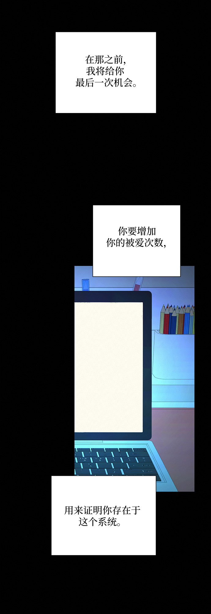 第21话23