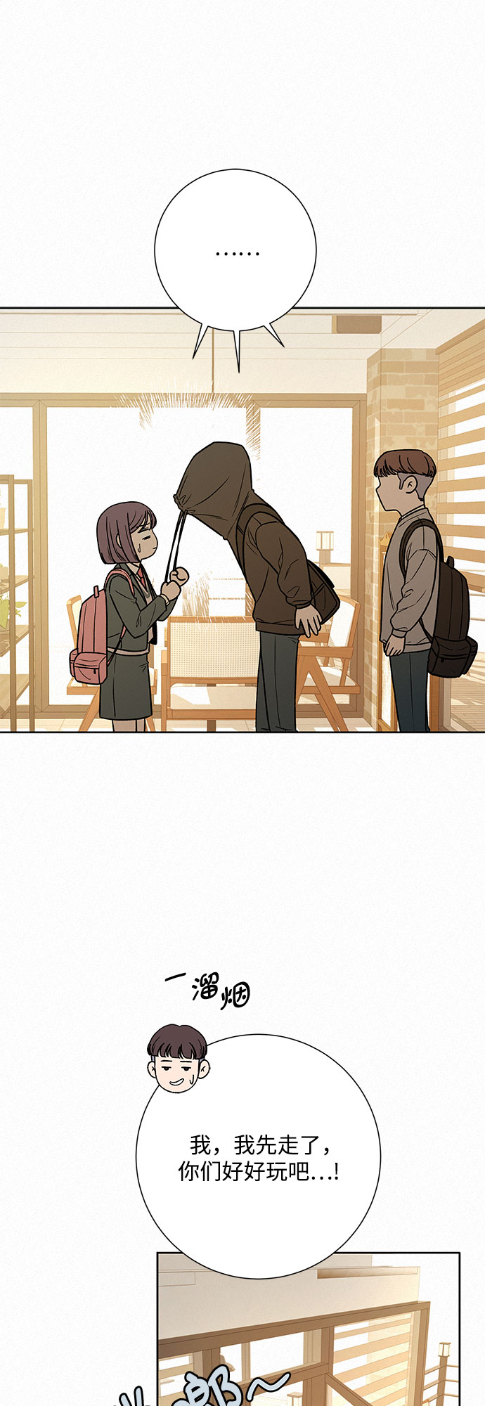 第28话81