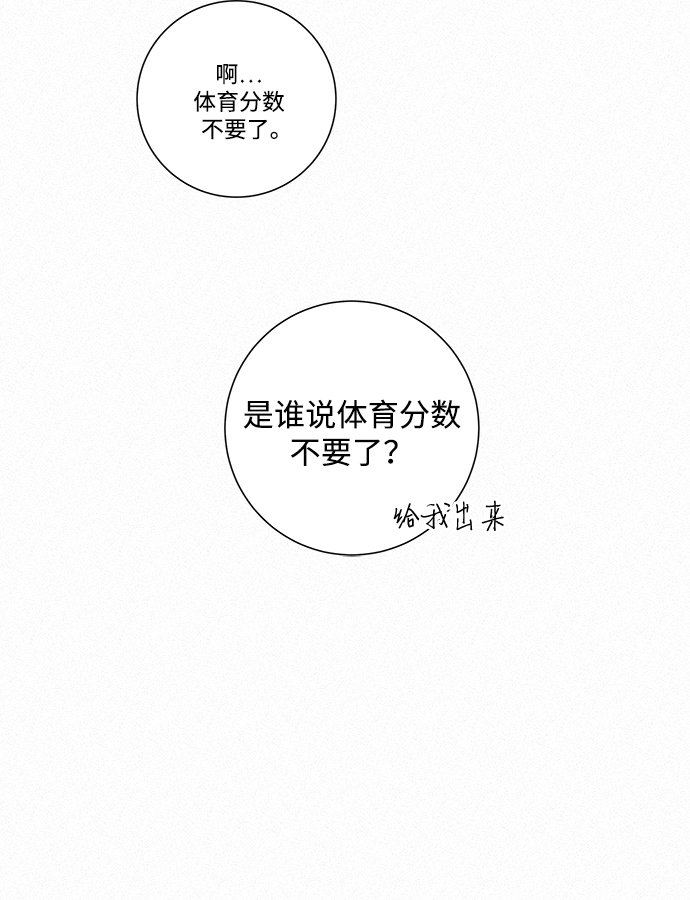 第4话51